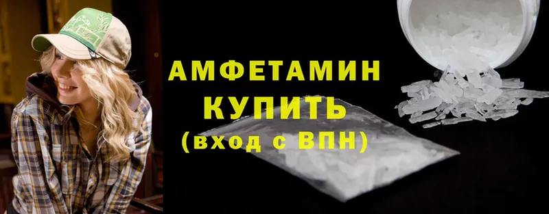 купить наркотики цена  Билибино  Amphetamine 98% 