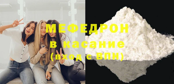 COCAINE Балахна